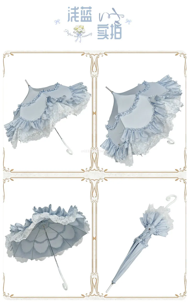 Light Blue Lolita Decorative Long Handle Parasol, Lace Fringe Umbrella, UV Protection, Rain & Sun Dual Use