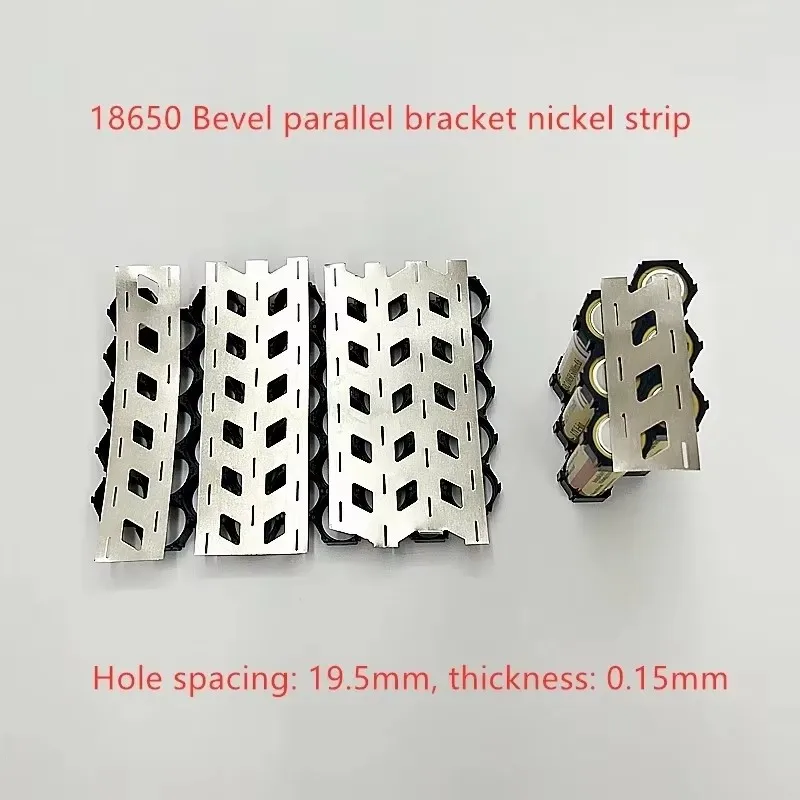 18650 Bevel Parallel Nickel Sheet Center Distance 19.5mm Dislocation Bracket Spot Welding Lithium Battery Nickel Plated Strip