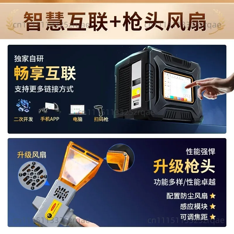 Handheld Laser Marking Machine Small Metal Plastic Nameplate Engraving and Coding Machine