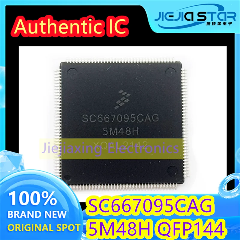 (1/10 piece) SC667095CAG 5M48H QFP144 Car CAS4 computer board commonly used vulnerable CPU 100% brand new good quality