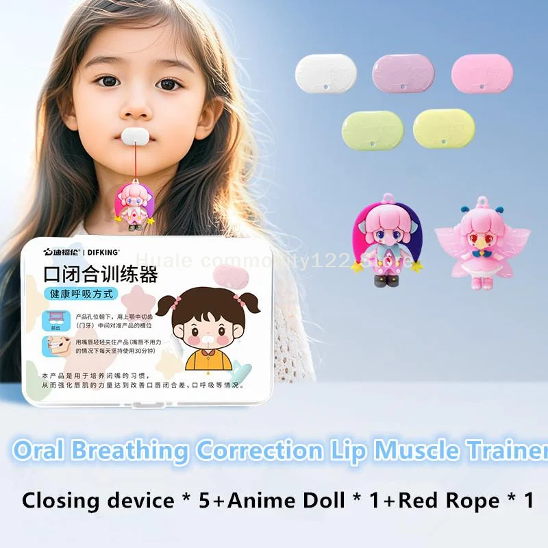 Children's Sleep Mouth Breathing Corrector Sleep Convex Lip Muscle Training Device Set Oral Muscle Trainer Exercise Set Tools