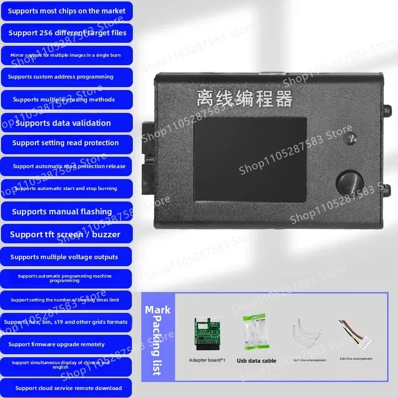 STM32 burner chip offline downloader STM 80,000 can be offline programmer programmer program burner