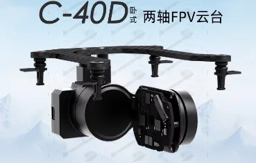 

Горизонтальный 2-осевой FPV-стабилизатор C-40D с механической стабилизирующей структурой, высокомоментным бесщеточным двигателем, FPV PTZ для S.BUS CRSF/PWM