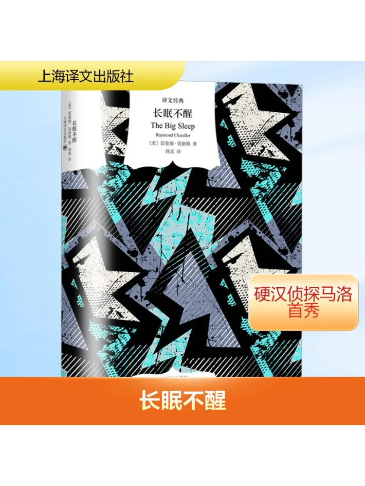 Livro-Winshare Dormindo Para Sempre