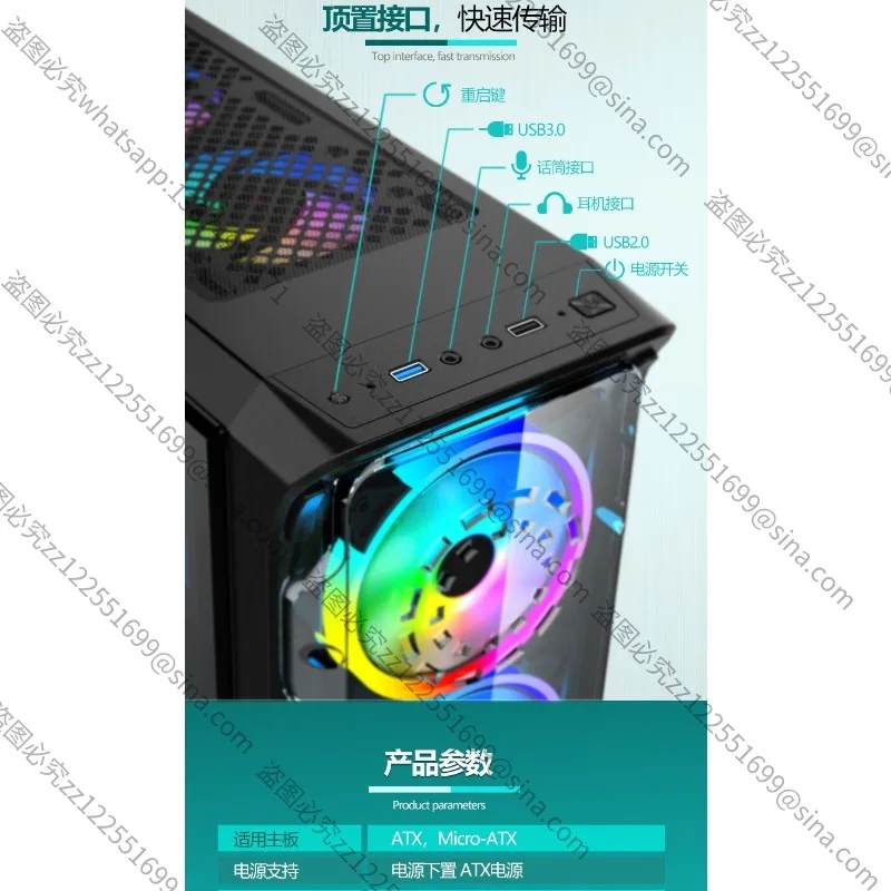 Suitable for Water-cooled ATX Large,Medium and Small Board Computer Desktop Tempered Glass Full-side Transparent Game ConsoleBox