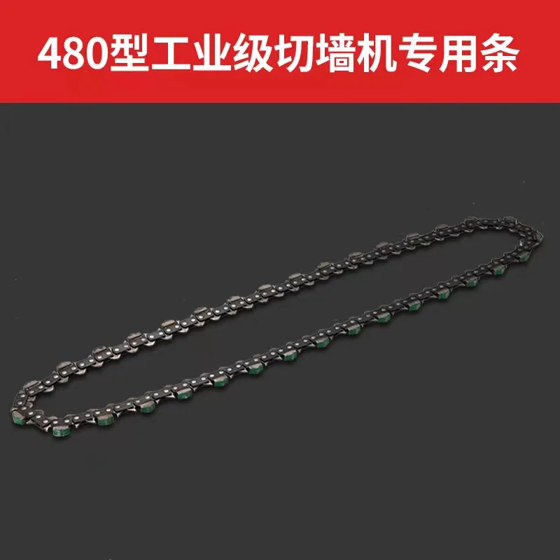 

480 chain and guide