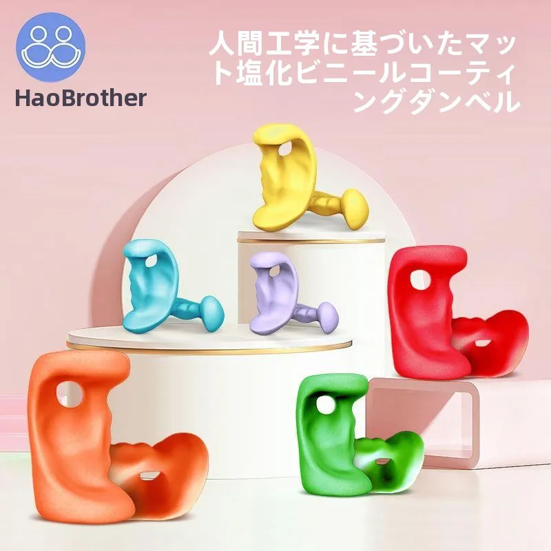 plated-dumbbells-yoga-fitness-home-gym-equipment-men's-women's-small-dumbbells-pair-training-arm-muscle-sports-goods