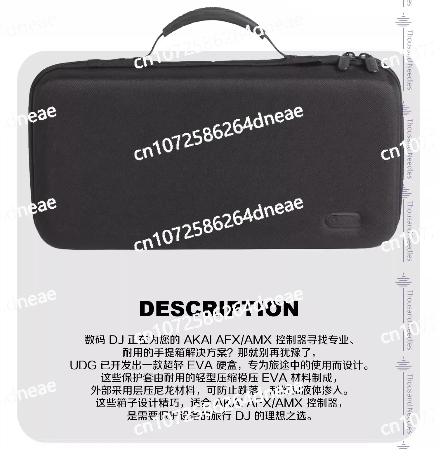 حزمة جهاز التأثير UDG Creator Pioneer RMX-1000