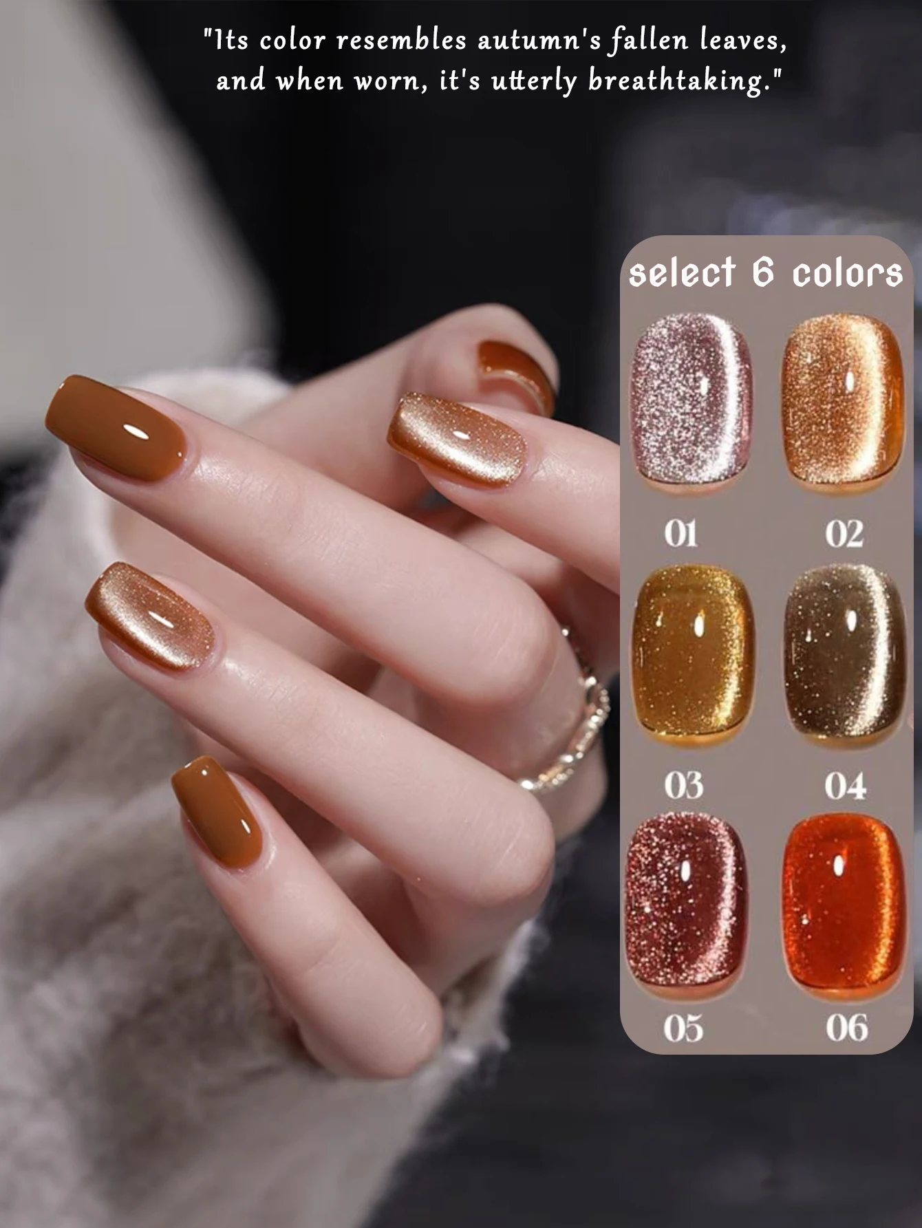 SHAKA 1-6pcs Popular Maillard Caramel Amber Red Cat Eye Gel Nail Polish Whitening Glass Beads Nail Art Brown Nails Orange Nails