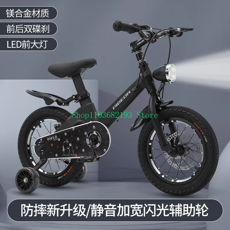 Magnesium Alloy Children's Bicycle 2-6-8 Children's Bicycle Stroller Boys and Girls Baby Training Wheel Bicycle