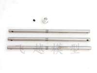 tarot 450 Main Shaft (116mm*3pcs) TL1011-01