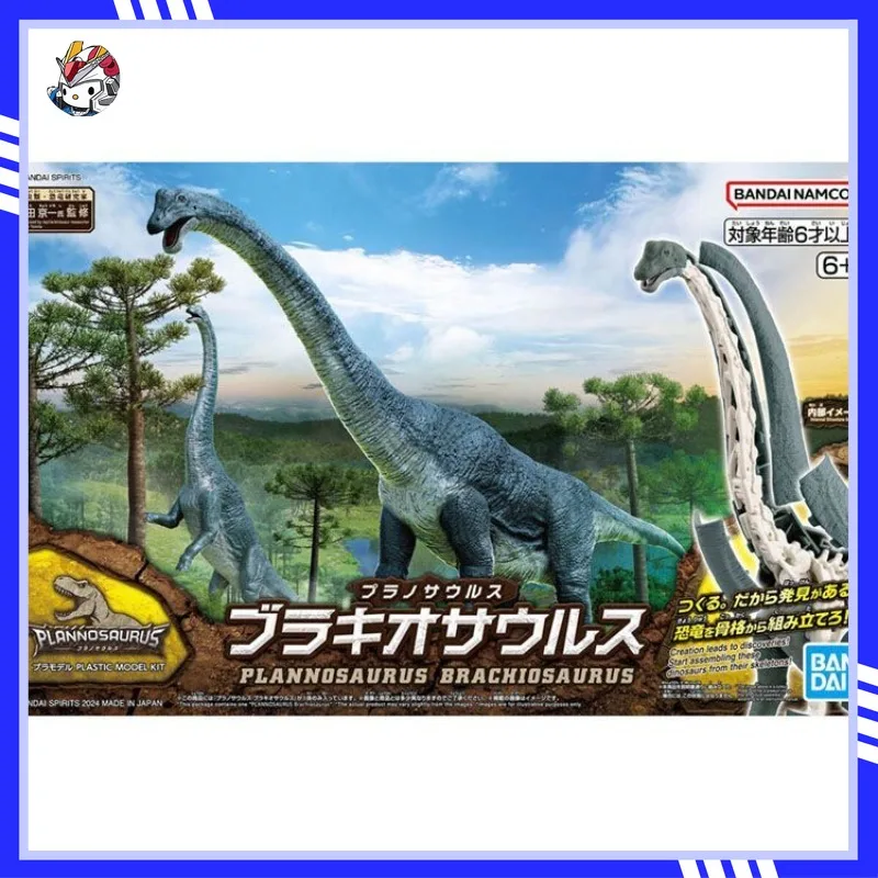 

In Stock Bandai Plastic Dinosaur Brachiosaurus with Skeleton Fossils Assembly Model Action Figure Collection Gifts