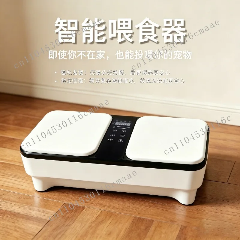 New Pet Intelligent Feeder Cat and Dog Household Automatic Wet Food Chilled Fresh-keeping Ingredients Pet Feeder