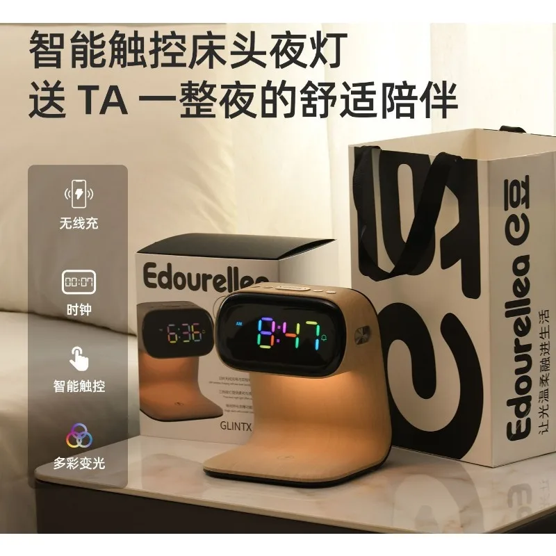 Bean multi-function night light, mobile phone wireless charging clock alarm clock, colorful bedside bedroom ambient light