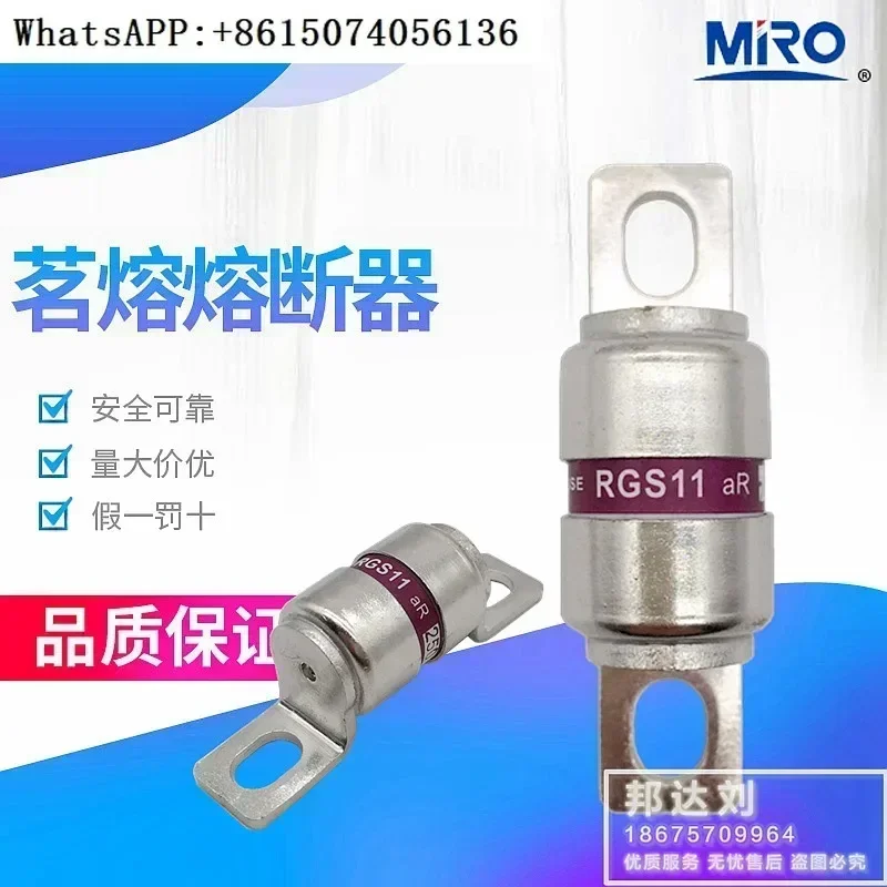 

Mingrong MRO RGS11 CR2L 250V25A 32A 40A 63A75A80A100A125A160A（10PCS）