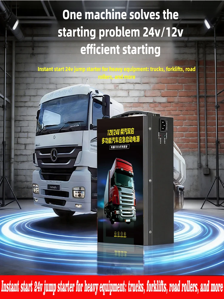 140000mah Car Jump Starter 5000A Starting Device Portable Power Bank Battery Starter Launcher For Car Booster Articles