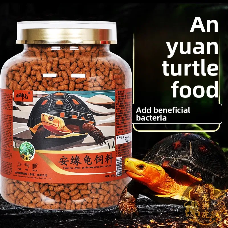 

LONGSHIHU Chinese Box Turtle Food, Specialized Probiotic Formula for Color Enhancement and Health of Box Turtles