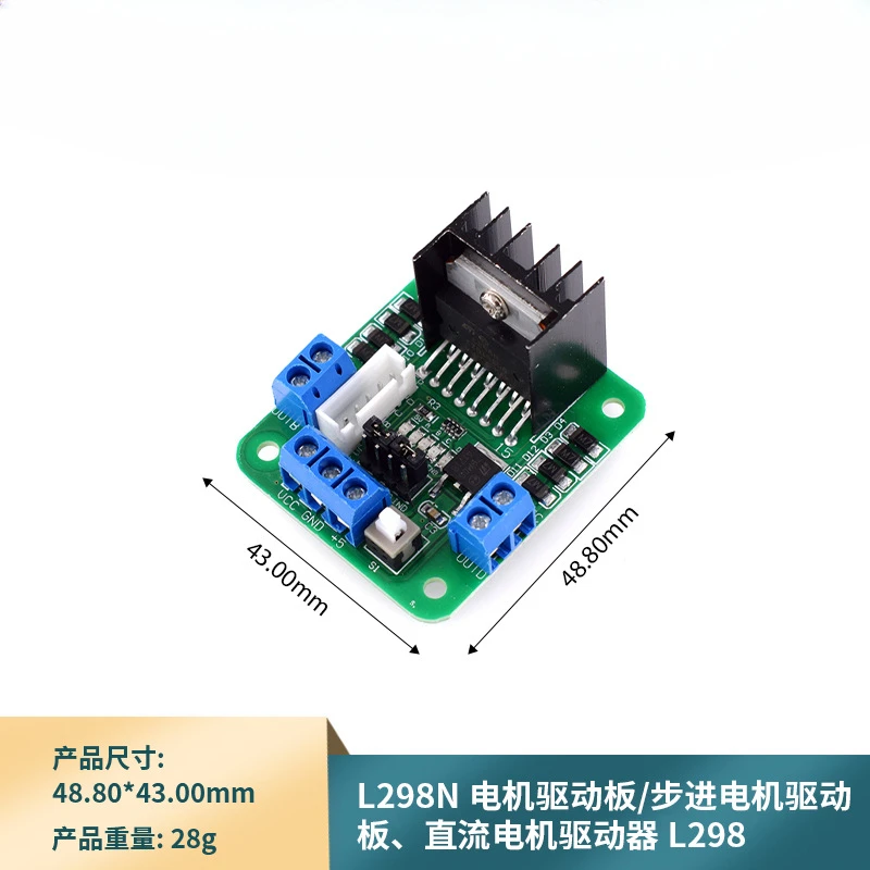 L298N モータードライバー - デュアル DC/ステッピングコントローラー、ロボット工学および DIY プロジェクト用の大電流 H ブリッジモジュール