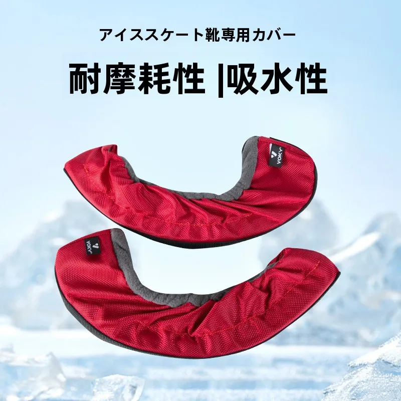 thickened-velvet-water-absorbent-figure-skating-ice-skate-shoe-protector-anti-slip-cloth-blade-cover-ice-hockey-blade-protection