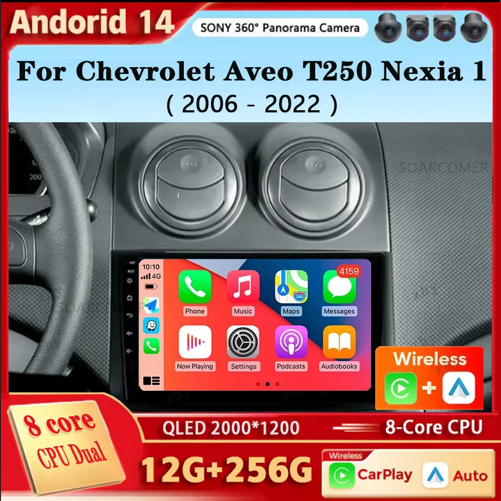 

Android 14 Carplay Auto для Chevrolet Aveo T250 2006-2012 Nexia 1 2020-2022 Автомобильный радиоприемник Мультимедийный видеоплеер Навигация GPS