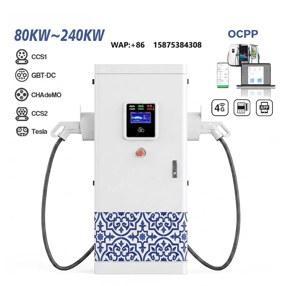 Unique 60KW 120KW 240KW CCS2 Chademo GBT Floor-mounted Fast Electric Car EV Charging Stations with OCPP APP Control DC Output