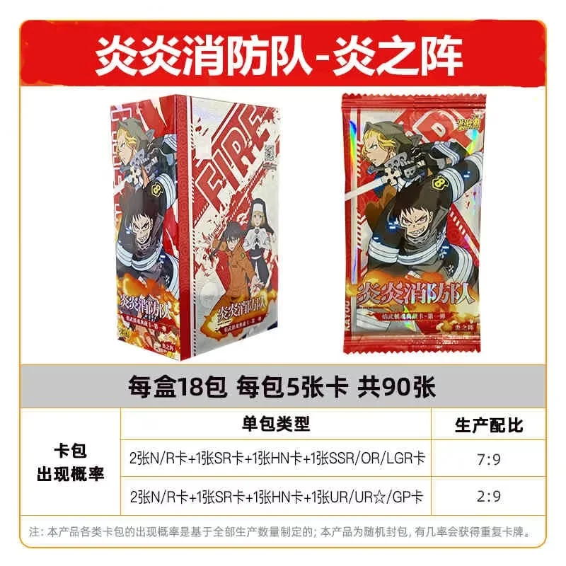 

Коллекционные карты Fire Force Kayou Booster Boxgame для детей на день рождения, игральные карты