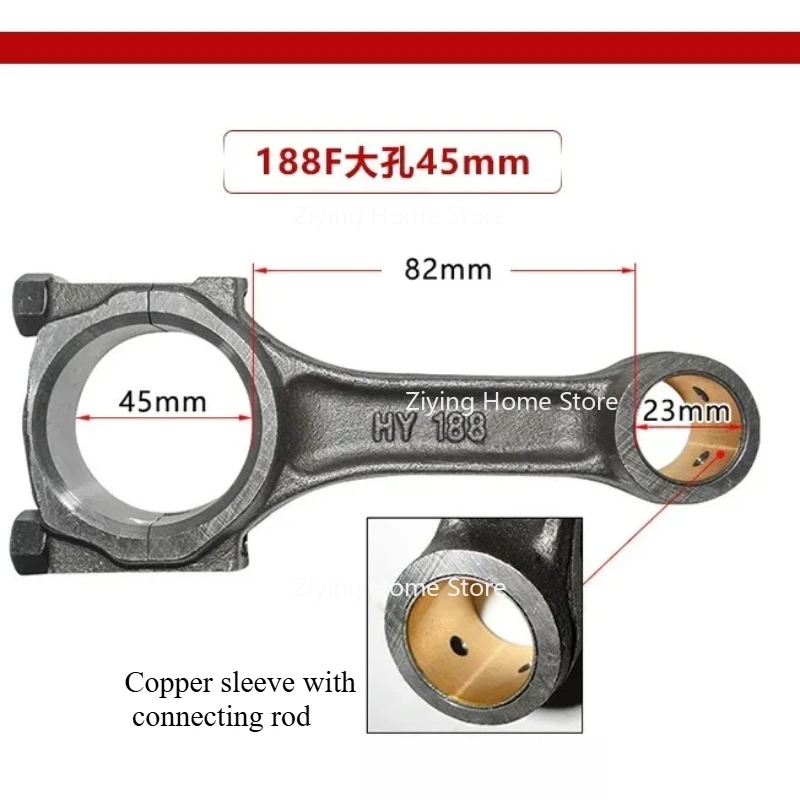 170F 178F 186F 186FA 188F 182F 192F ربط قضيب محرك كونرود أجزاء مولدات تبريد الهواء ذات الأسطوانة الواحدة مناسبة لكاما