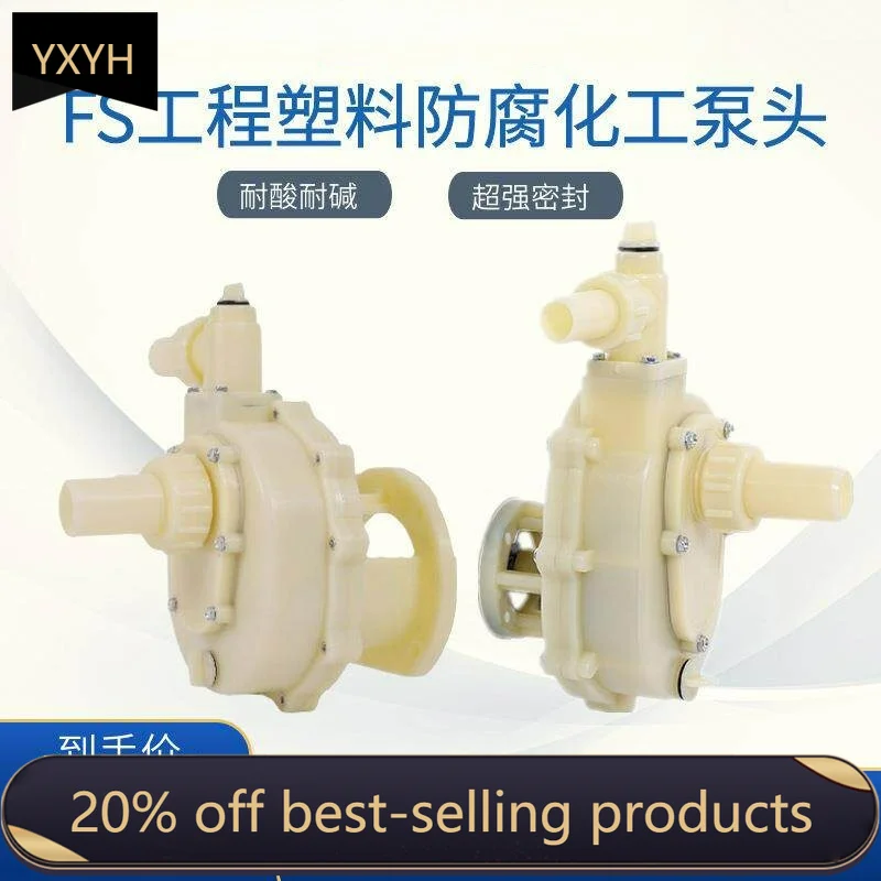 103 FS Fsz Chemical Pump Corrosion-resistant Acid Alkali Resistant Plastic Pump Head Centrifugal/Self-priming Pump Head