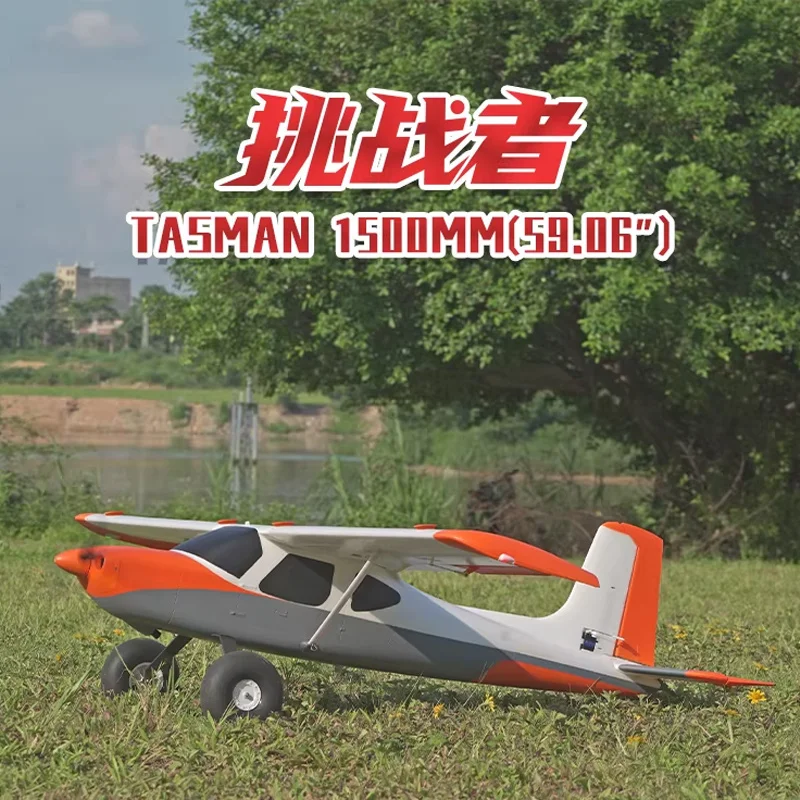 

XFly Fast Flying Model 1500 мм Challenger Tasman с фиксированным крылом, усовершенствованный 3D тренажер, электрическая модель самолета с дистанционным управлением