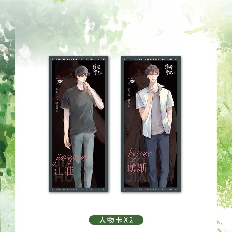 Boheyinji 2 Ini Buku Novel Cinta yang Lucu dan Romantis.