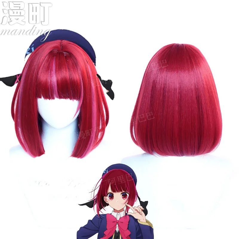 Oshi No Ko Cosplay Wig Hoshino Ai Hoshino Ruby Hoshino Akuamarin Arima Kana Cosplay Wig Heat Resistant Hair Anime Wigs