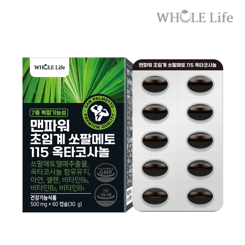 whole life Man Power Saw Palmetho 115 Octa Cosanol 60 Capsule x 1 box (for 2 months) (00791)