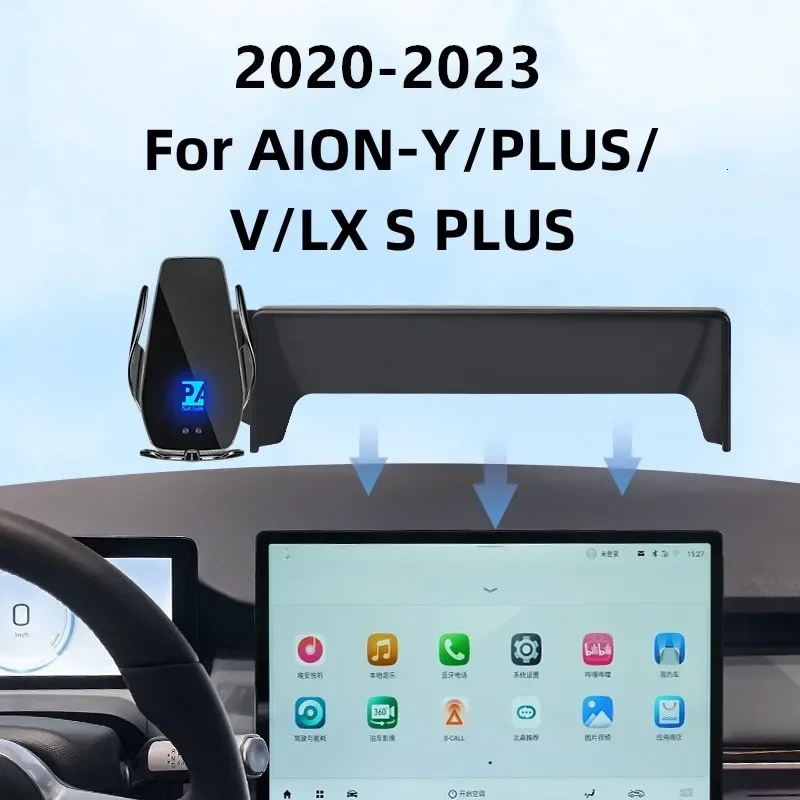 

2022 2023 For AION V LX Car Screen Phone Holder Wireless Charger Navigation Modification Interior 15.6 Inch Size