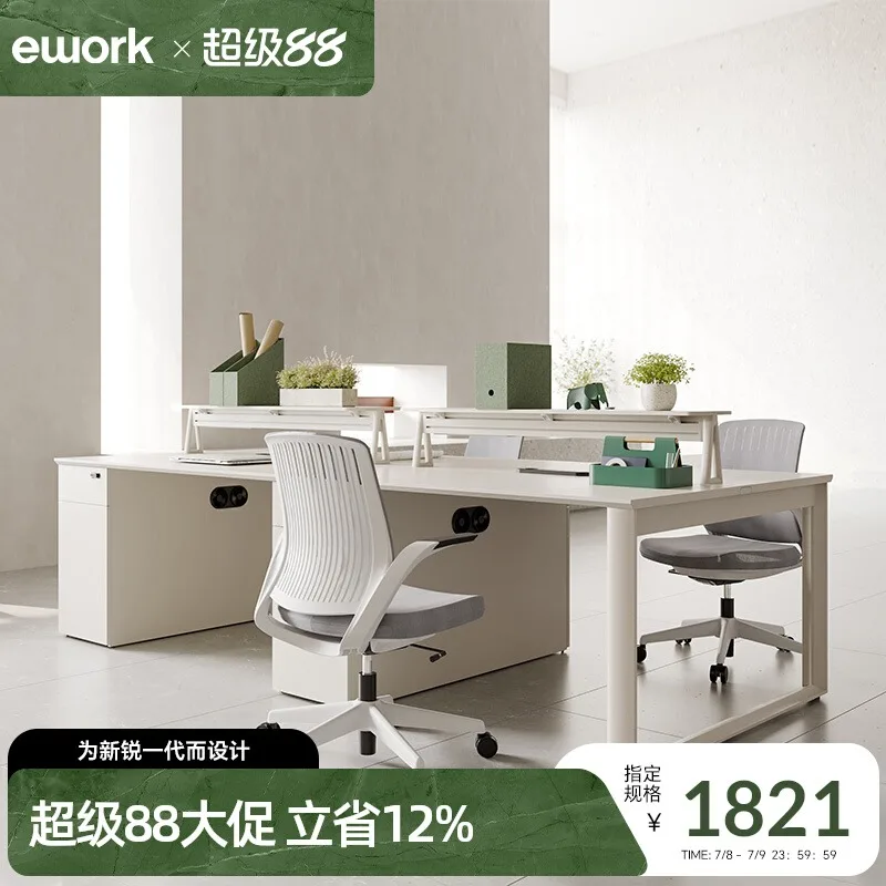 Ework staff desk simple modern four-person office furniture screen workstation office table and chair combination