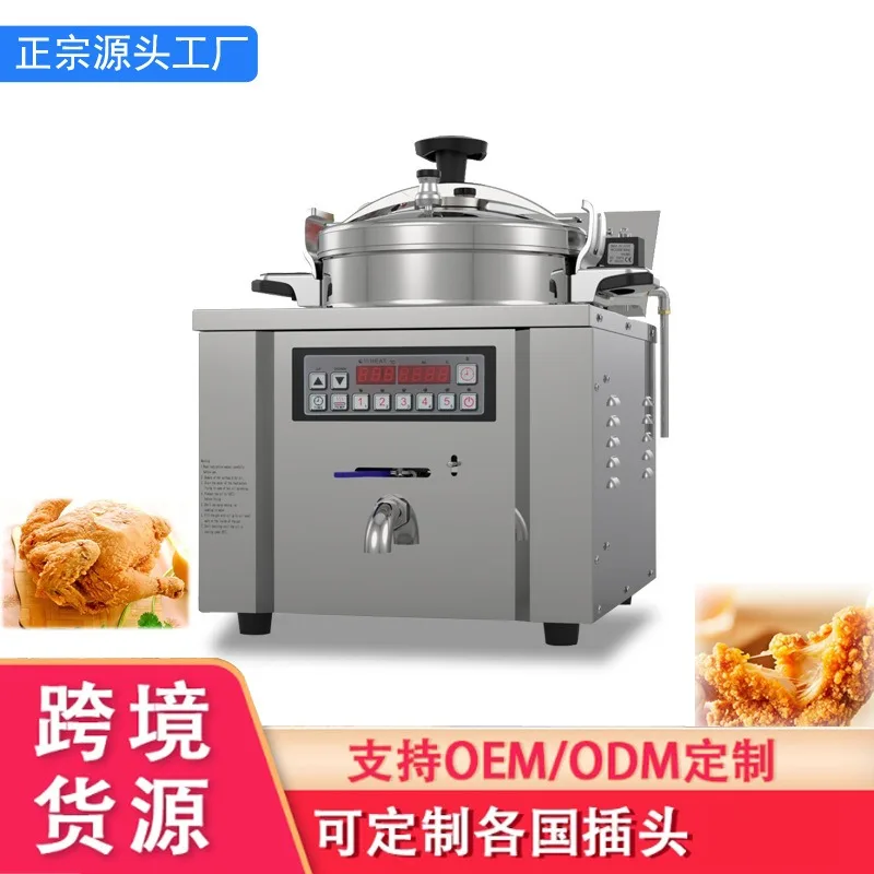 Desktop pressure fried chicken stove, computer version of automatic exhaust sus304 stainless steel pan body fryer