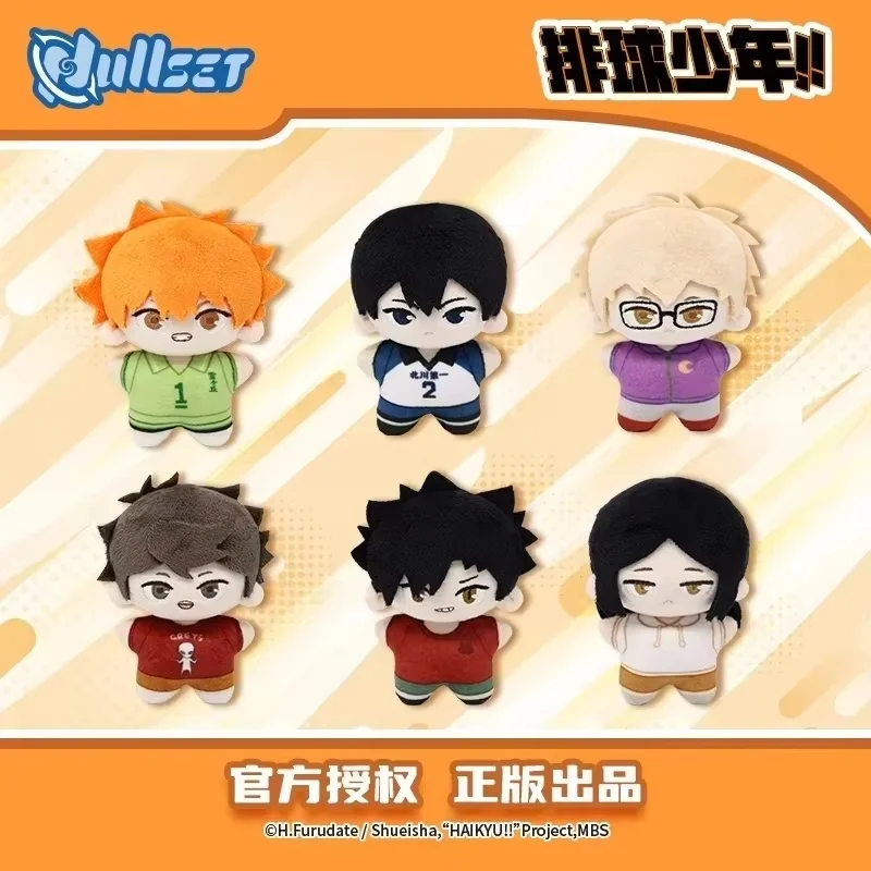 

New Genuine In Stock Nullset Haikyuu!! Mini Starfish Cute Anime Pandent Keychain Collectible Kids Toy High Quality Birthday Gift