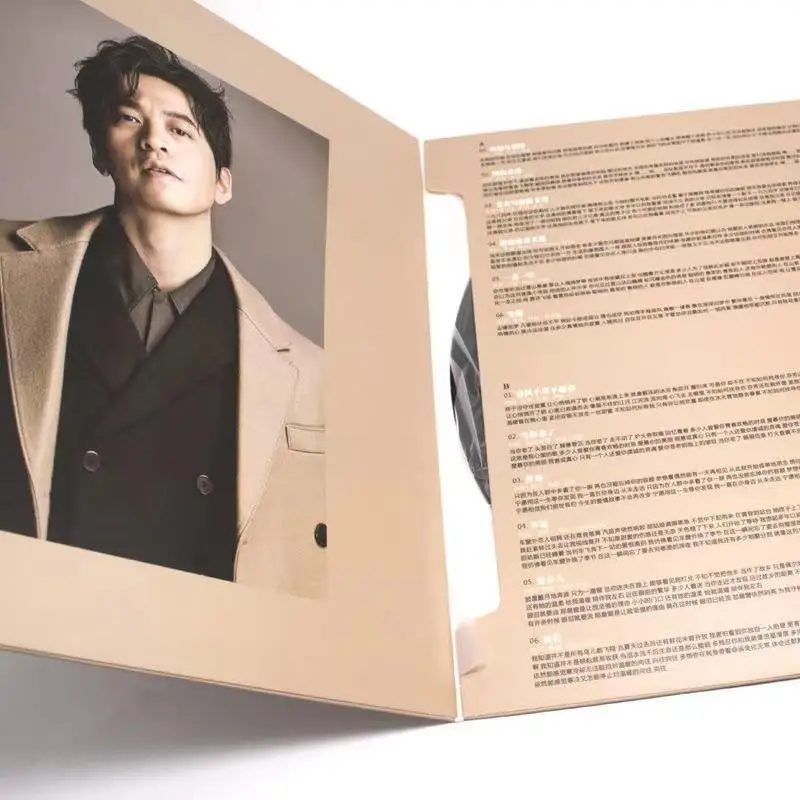 Li Jian, płytka winylowa, chiński pop, piosenka ludowa, 12-calowy LP