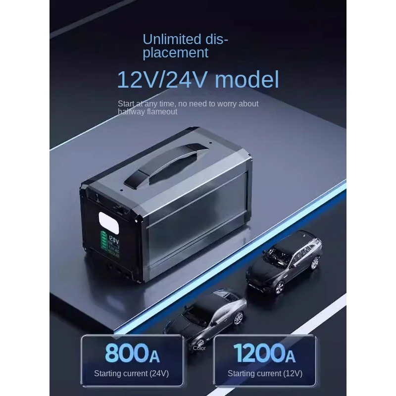 W30 Automobile Emergency Start Power Source Battery Large Capacity 24v12v Car Battery