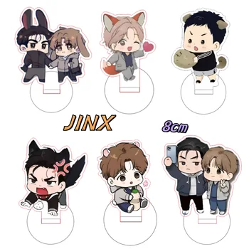 Leuke Anime Koreaanse Manga BL Manwha Jinx Acryl staande plaat Joo Jaekyung Kim Dan Cartoon Figuur Desktop decoratie 8CM