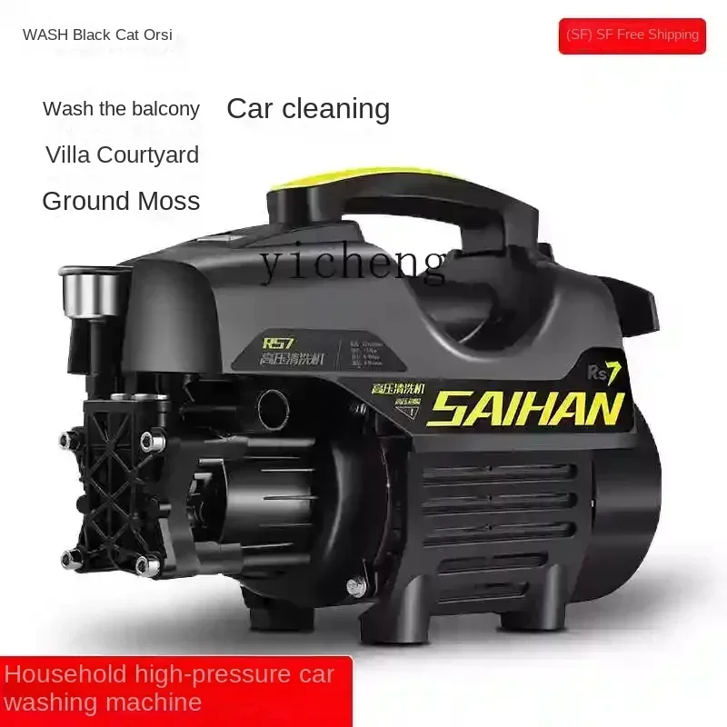 

TQH household high pressure car washing machine water pump brush car washing artifact water grab cleaning machine