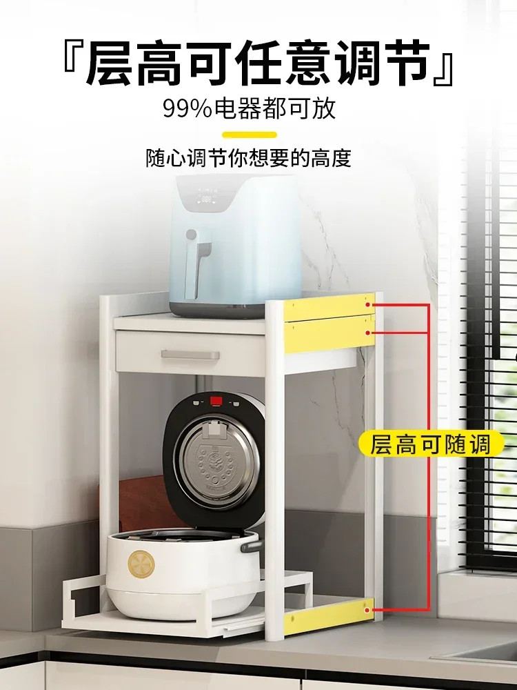 Drawable kitchen oven rack with drawer multifunctional rice cooker small household appliances double pot rack storage rack