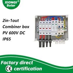 太陽光発電の断面箱,防水,IP65, Blitzschutz 2 eingang 1 aus,600v,高速配送,mcb spd