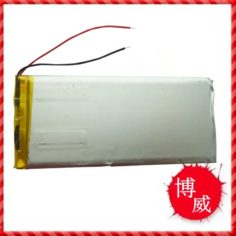 Interphone lithium battery 604396 3.7V3000MAH polymer lithium battery GRIS 6040100