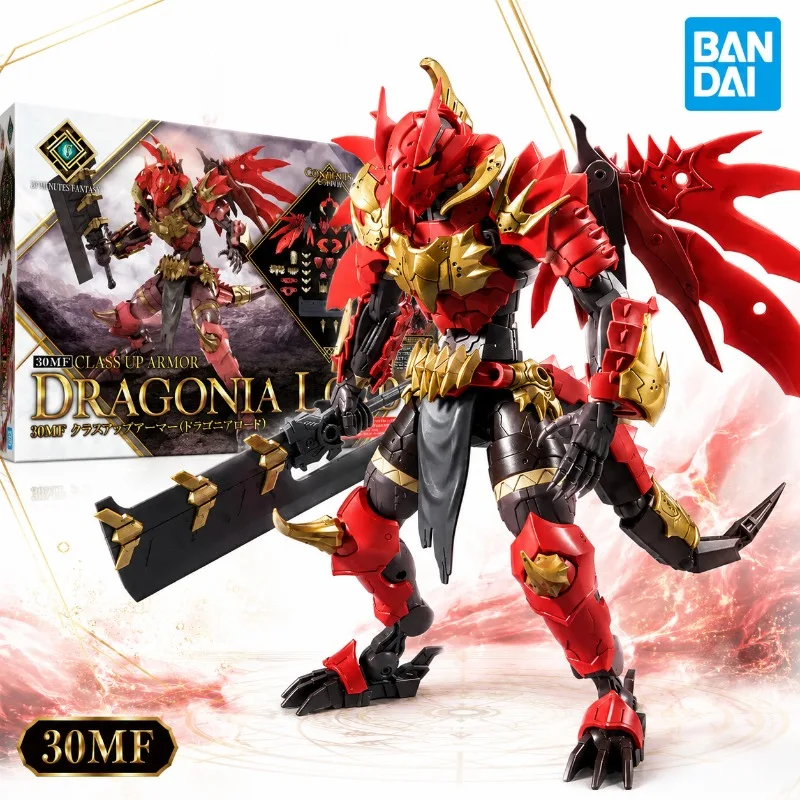 Комплект деталей для кастомной модели Bandai 30MF Class Up Armor Dragonia Lord: 30-минутный фэнтезийный меха-робот из аниме (расширение)