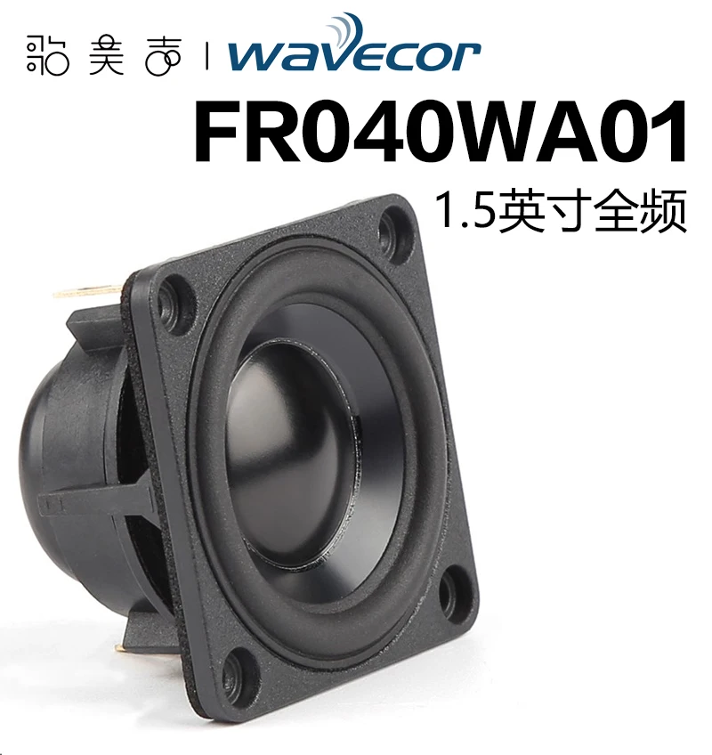 Wavecor FR040WA01 Non destructive Car Mounted Full Range Speaker 1.5-inch Full Range Speaker