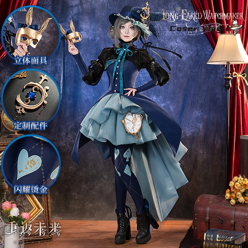Reverse:1999 Vertin Cosplay Costume Long Eared Watchmaker Uniform Halloween Carnival Party Christmas Play Role Clothes Clothing