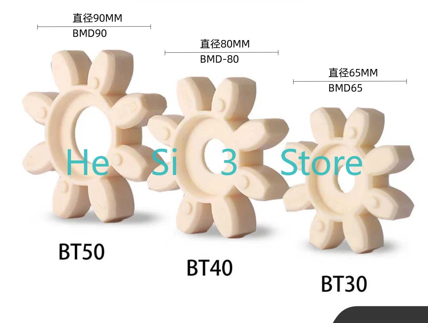 1PCS spindle coupling BT30/40/50 plum blossom rubber pad BM-D65/80/95 buffer pad GS38/42 octagonal pad