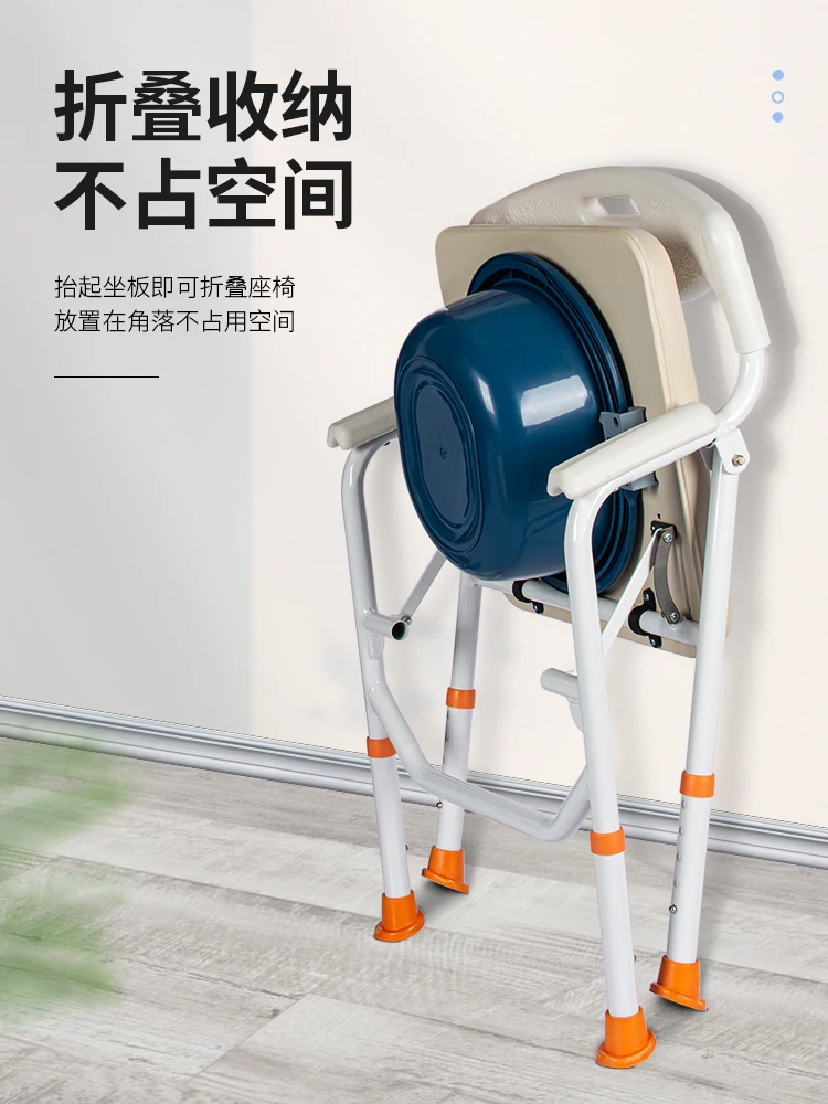 Foldable anti-skid special toilet chair for the elderly Indoor toilet Pregnant women Mobile toilet for the elderly