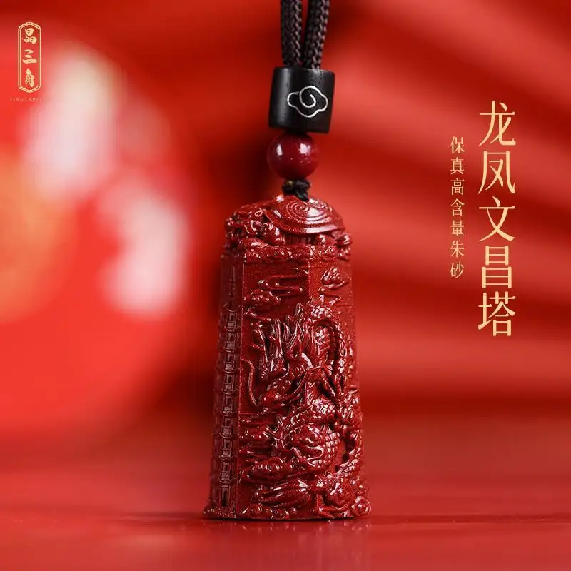 Natural and Column Wenchang Tower Necklace Women's Couple's Birth Year Zodiac Pendant Men