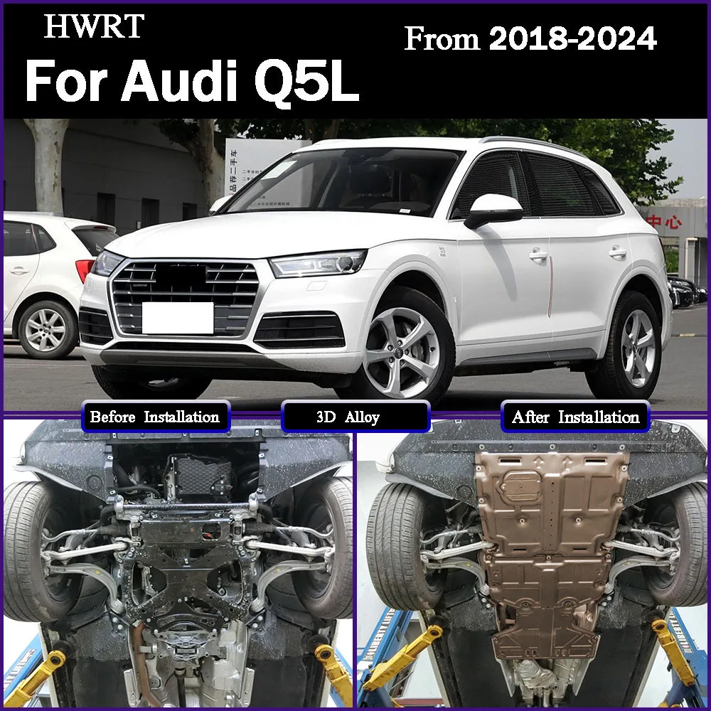 Автомобильный брызговик под двигателем